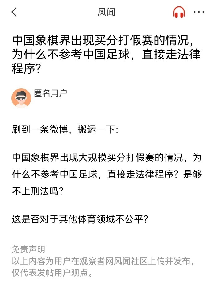 境遇