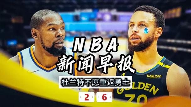 带来怎样的