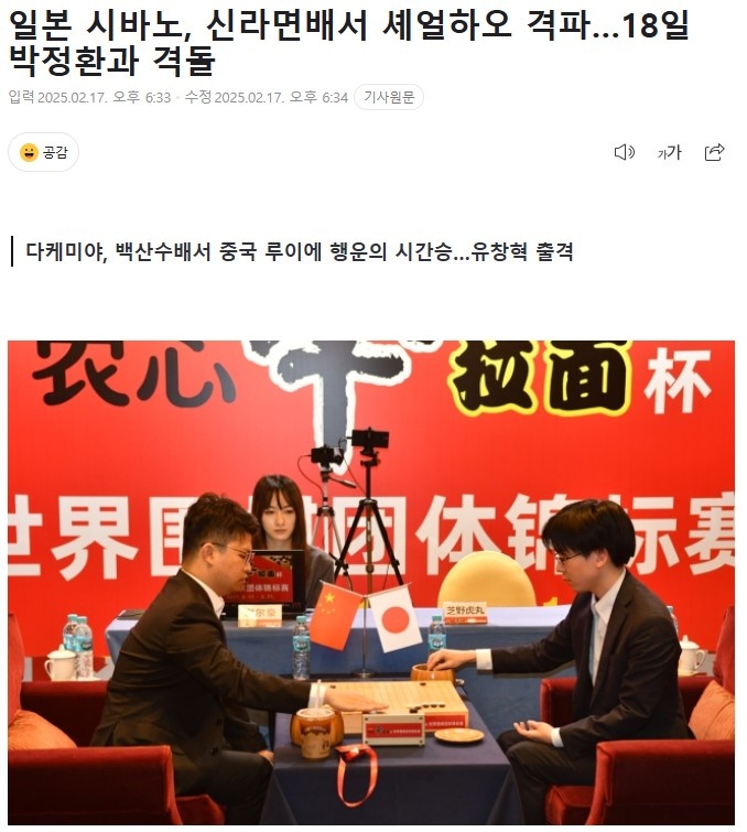 无论是场上