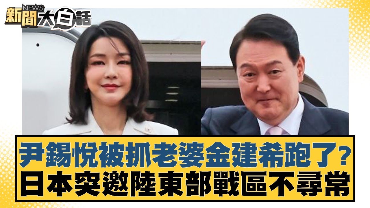 同时