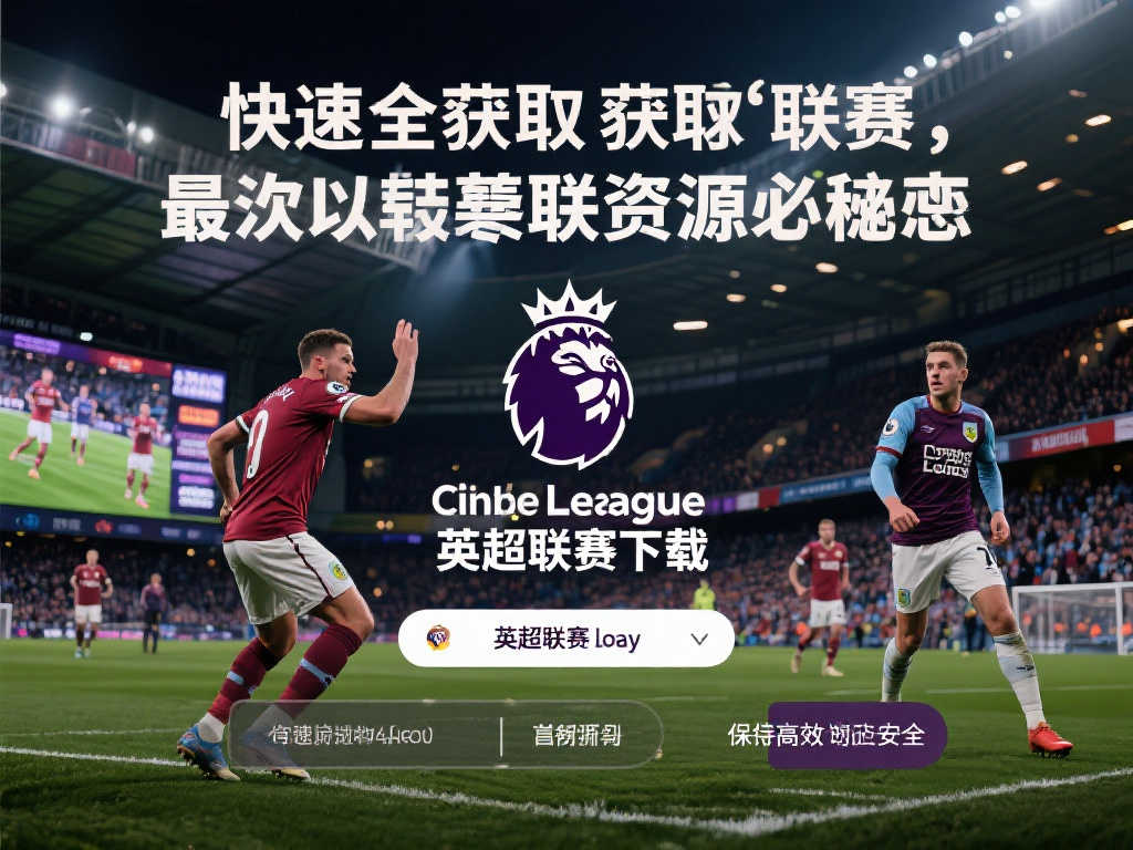 广东东阳光