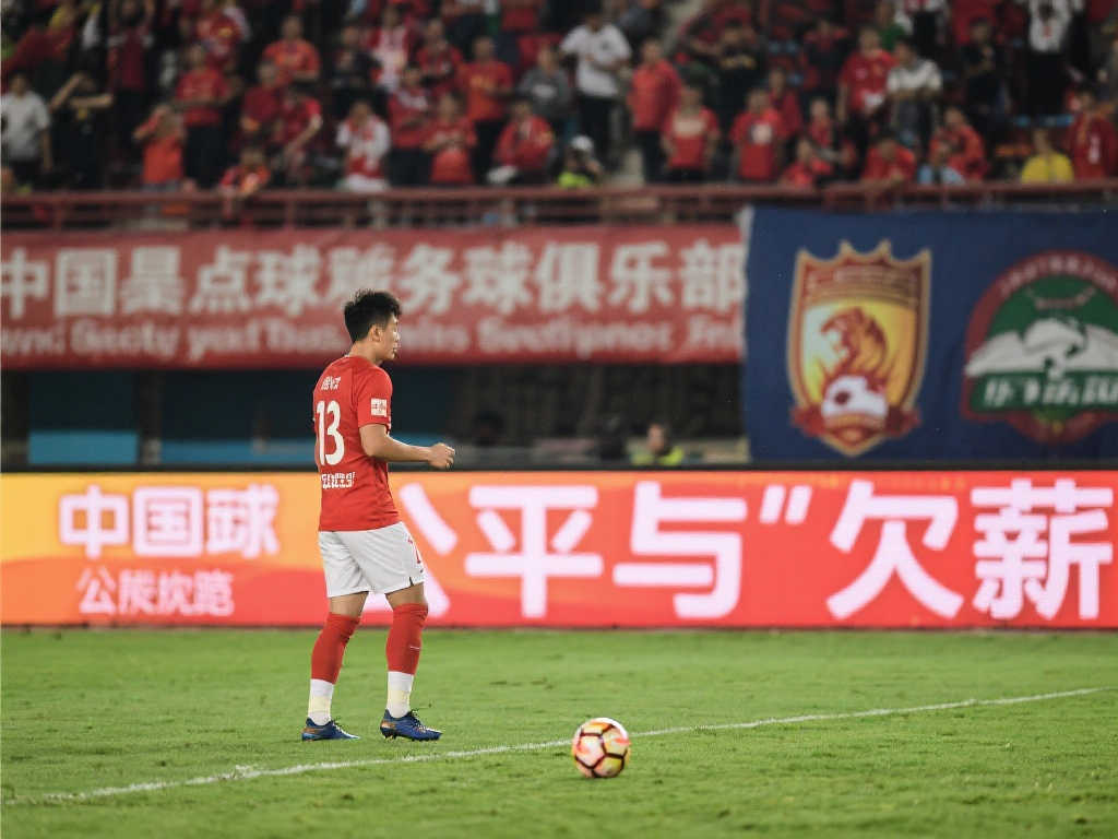 加强了俱乐